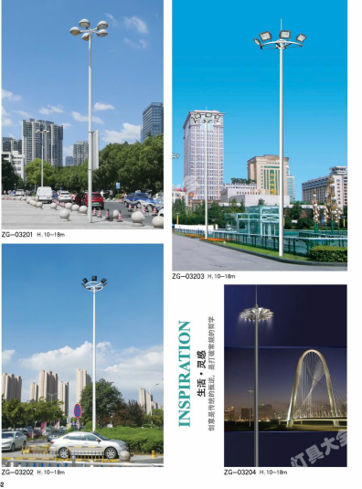 辽源市城市高杆灯路灯高杆灯 - 方案