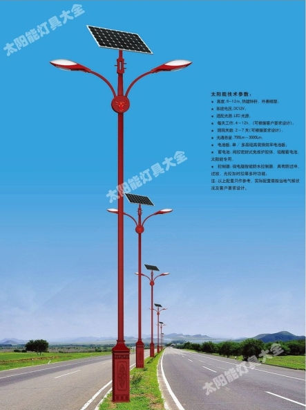 辽源市8 米太阳能路灯城市高杆灯路灯 - 排名